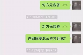 郓城郓城专业催债公司，专业催收